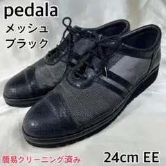 ASICS pedala メッシュ スニーカー パイソン ブラック 24