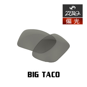 オークリー サングラス 交換レンズ ビッグタコ 偏光 BIG TACO OAKLEY ZERO TECH BASE製 互換レンズ