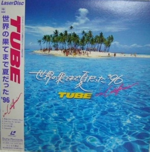 LD：TUBE「世界の果てまで夏だった 