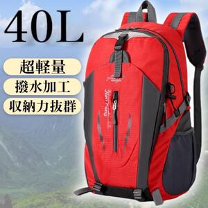 登山リュック 大容量 バックパック 40l 軽量 収納 防災 ハイキング 赤