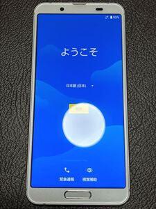 【美品＋送料込】 ◎シャープ AQUOS sense3 lite◎SIMフリー！付属品未使用&外箱あり◎SH-RM12・おサイフケータイ・64GB・シルバーホワイト