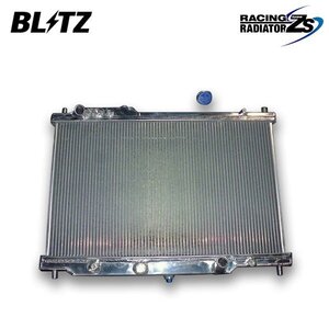 BLITZ ブリッツ レーシングラジエター タイプZS S660 JW5 R2.1～ S07A ターボ MR MT