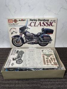 【未組立品】 希少品 当時物 イマイ 1/12 AMF Harley-Davidson FLHC CLASSIC ブラックハーレー FLHC クラシック ハーレーダビッドソン 絶版