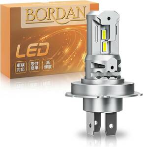 ホワイト H4 バイク用 BORDAN H4 LED バイク用 ヘッドライト H19 LEDバルブ HI/LO切替 車検対応 爆光