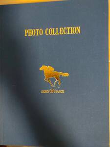 競馬　PHOTO COLLECTION 2000G1RACE 日刊スポーツ