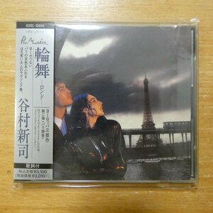 4988023009599;【CD/旧規格】谷村新司 / 輪舞-ロンド-（H30C-10006）