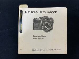 ライカ Leica R3 MOT オリジナル ライカ パーツリスト Spare parts list デッドストック　