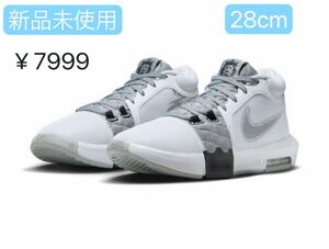 さらにお値下げ　日本国内正規品　NIKE ナイキ レブロン ウィットネス VIII EP バスケットボール　シューズ　メンズ　FB2237-100 28cm