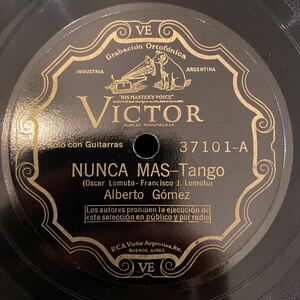 SP盤 ALBERTO GOMEZ / Nunca Mas / El Aguacero / 37101 / 5点以上で送料無料