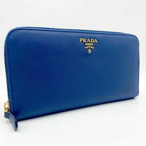 【極美品】PRADA プラダ 長財布 ラウンドファスナー サフィアーノレザー 青 本革 ブルー メンズ レディース ビジネス ゴールド金具 ロゴ