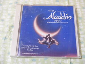 D5　中古ＣＤ『Ａｌａｄｄｉｎ　アラジン』～英語歌