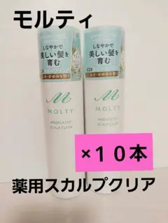 バスクリン　モルティ　薬用スカルプクリア　180g×１０本