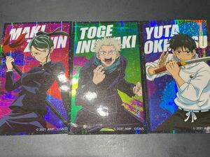 送料無料◆ 呪術廻戦　瀬戸しお◆狗巻棘 乙骨憂太 禅院真希