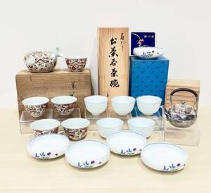 蘇さ(PEY353) 和食器　香蘭社　たち吉　小鉢　菊だより　お茶のみ茶碗　純銀　急須　湯呑　他　おまとめ　箱付き　中古品　100サイズ