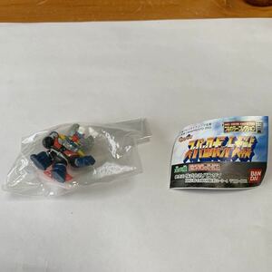 スーパーロボット大戦 マジンガーZ マジンガー 永井豪 BANDAI バンダイ カプセルトイ レア 希少 未開封 新品 未使用品 送料無料