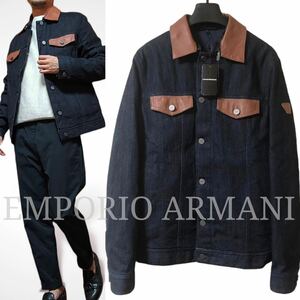 【最終価格】新品 定価11.5万 EMPORIO ARMANI ICON エンポリオ アルマーニ 中綿入 本革レザー×デニムジャケット Gジャン ブルゾン S