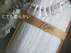 【70ｍ】まとめ反売り【巾4ｃｍ】上質とても柔らかいラッセルレースリボンテープハンドメイドデコリボンはしごレースハシゴホワイトA100