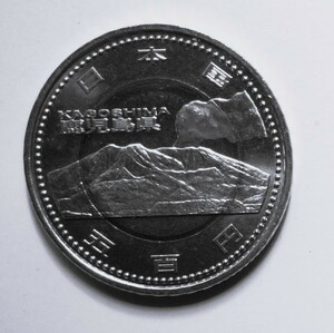 地方自治法施行60周年記念 鹿児島県500円バイカラークラッド貨幣