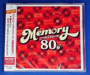 MEMORY -80
