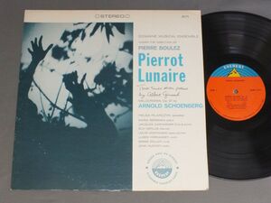 ●米LP BOULEZ/SCHOENBERG/PIERROT LUNAIRE●