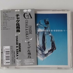 【帯付CD】CHAGE & ASKA/INSIDE(PCCA-00101)チャゲ＆飛鳥/インサイド/東京 CARRY ON/シナリオ/涙・BOY/RAINBOW/MOON LIGHT BLUES/飛鳥涼