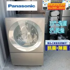 ⚫送料設置無料　Panasonic　ドラム式洗濯機　10㌔　乾燥機能付き