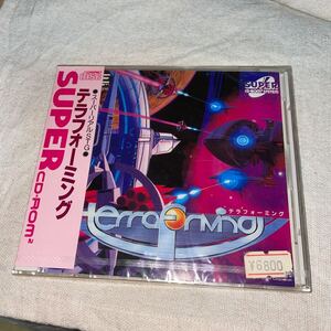 PCエンジン CD-ROM2 テラフォーミング　新品未開封品！