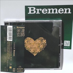 米津玄師 Bremen 通常盤CD　アンビリーバーズ フローライト Flowerwall ウィルオウィスプ メトロノーム シンデレラグレイ ミラージュソング