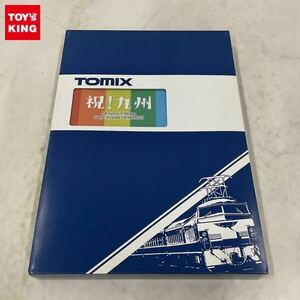 1円〜 動作確認済 TOMIX Nゲージ 92986 JR N700 8000系 山陽・九州新幹線 R10編成 セット 限定品