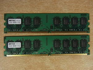 △B/417●バッファロー BUFFALO☆デスクトップパソコン用メモリ 1GB×2枚組☆PC2-6400 SDRAM DIMM☆D2/800-1G☆動作不明☆ジャンク