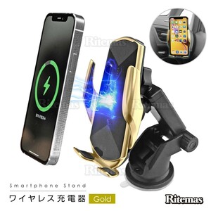 Qi充電対応 車載スマホホルダー ワイヤレス充電器 電動式 アーム 自動開閉 無線 急速充電 360度 車 qi 充電器 ワイヤレス スマホ 車載 金