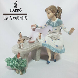 【送料無料】リヤドロ ミルクのお時間 6109 箱付 フィギュリン 置物 Lladro