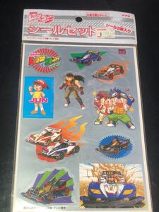 新品　未開封　1990年代 当時物　TOMY トミー ミニ四駆　レッツ&ゴー　レッツアンドゴー　こしたてつひろ　コロコロコミック　シール　②