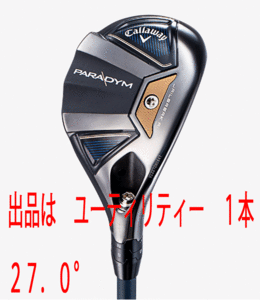 新品■キャロウェイ■2023.2■PARADYM■パラダイム■UT:27.0■VENTUS TR 5 for CALLAWAY カーボン■S■安心感のあるウッド形状■1円～