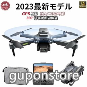 強くお勧め★ドローンカメラ付き 6K GPS 免許不要 200g以下高画質 二重カメラ 強風に対応 子供向け　HD 高度維持 スマホで操作可