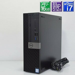 程度良好 Win11 新品SSD512GB DELL■Optiplex 7070SFF Core i7 9700 3.0GHz/SSD512GB(NVMe)+HDD1TB/メモリー16GB/GeForce GT730/DVDマルチ