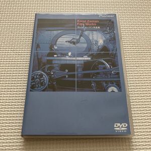 Karel Zeman Film Works カレル・ゼーマン作品集DVD 水玉の幻想　