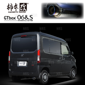 柿本改 カキモト GT box 06＆S N-VAN JJ2 S07B 2018/7～ 4WD車 CVT (H443128