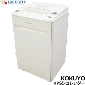 【中古】コクヨ　KPSシュレッダー　W504　2024121201【中古オフィス家具】