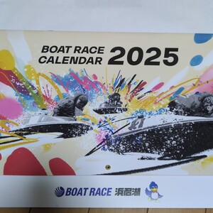 競艇　BOAT RACE CALENDAR 2025 BOATRACE浜名湖カレンダー