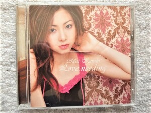 D【 倉木麻衣 / Love,needing 】レンタル品　CDは４枚まで送料１９８円