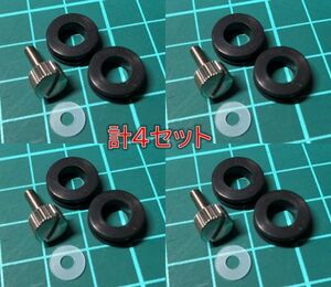 【日本製】BOSSコンパクトエフェクター 銀ネジ化＋ゴムブッシュ2個 計4セット #BOSS-SSCREW-SET4