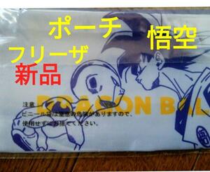 【新品】ドラゴンボール★一番くじ悟空　フリーザ