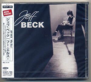 ☆ジェフ・ベック JEFF BECK 「フー・エルス Who Else!」 新品 未開封