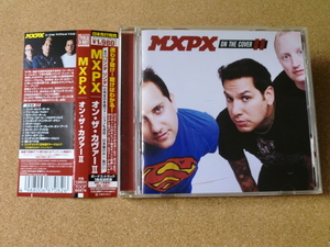 ＊【CD】MXPX／オン・ザ・カヴァーⅡ（TOCP66874）（日本盤）