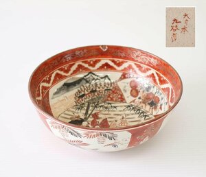 【古陶磁器】大日本九谷造 赤絵金彩人物文深鉢 菓子鉢 7寸 21cm 時代骨董 [G576]