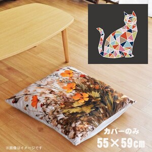 座布団 座布団カバー 約55×59cm カバーのみ 単品 北欧 洗える おしゃれ ファスナー付 転写プリント CSC-B058 モザイクキャットブラック