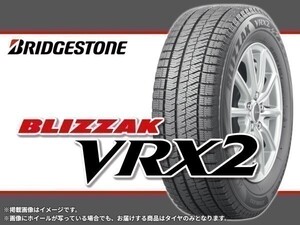 在庫限り！［22年製］ ブリヂストン BLIZZAK ブリザック VRX2 225/55R18 98Q ※1本送料込み総額 23,940円