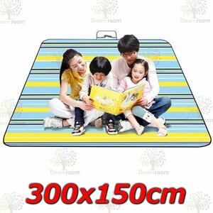 300x150cm 大判 レジャーシート グランドシート コンパクト 600Dオックスフォード【02】 防水・防湿・厚手