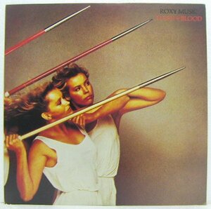 LP,ロキシーミュージック　ROXY MUSIC フレッシュアンドブラッド MPF-1316